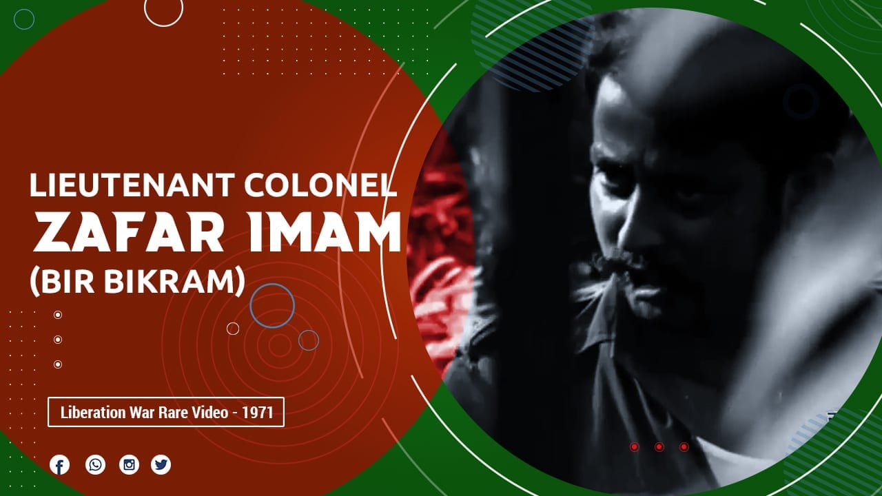 Liberation war rare video - 1971